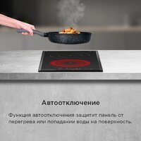 Варочная панель MAUNFELD CVCE292SDBK LUX - Превью изображения №10 — Интернет-магазин Time-Shop