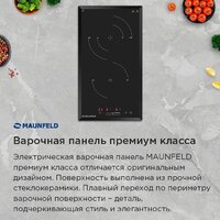 Варочная панель MAUNFELD CVCE292SDBK LUX - Превью изображения №7 — Интернет-магазин Time-Shop
