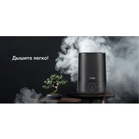 Увлажнитель воздуха RED Evolution RHF-3305 - Превью изображения №11 — Интернет-магазин Time-Shop