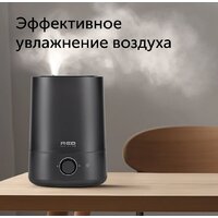 Увлажнитель воздуха RED Evolution RHF-3305 - Превью изображения №9 — Интернет-магазин Time-Shop