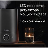 Увлажнитель воздуха RED Evolution RHF-3305 - Превью изображения №10 — Интернет-магазин Time-Shop