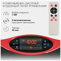 Виброплатформа Planta VP-03 - Превью изображения №10 — Интернет-магазин Time-Shop