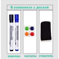 Магнитно-маркерная доска Deli 50107 - Превью изображения №4 — Интернет-магазин Time-Shop