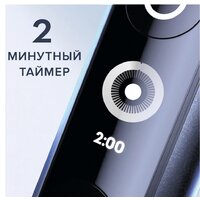 Комплект зубных щеток Oral-B iO 7 Duo (черный/белый) 4210201363040 - Превью изображения №12 — Интернет-магазин Time-Shop