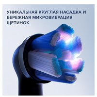 Комплект зубных щеток Oral-B iO 7 Duo (черный/белый) 4210201363040 - Превью изображения №20 — Интернет-магазин Time-Shop