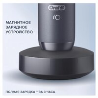 Комплект зубных щеток Oral-B iO 7 Duo (черный/белый) 4210201363040 - Превью изображения №6 — Интернет-магазин Time-Shop