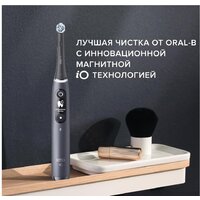 Комплект зубных щеток Oral-B iO 7 Duo (черный/белый) 4210201363040 - Превью изображения №14 — Интернет-магазин Time-Shop