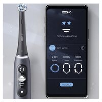 Комплект зубных щеток Oral-B iO 7 Duo (черный/белый) 4210201363040 - Превью изображения №5 — Интернет-магазин Time-Shop
