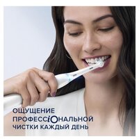 Комплект зубных щеток Oral-B iO 7 Duo (черный/белый) 4210201363040 - Превью изображения №23 — Интернет-магазин Time-Shop