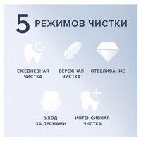 Комплект зубных щеток Oral-B iO 7 Duo (черный/белый) 4210201363040 - Превью изображения №9 — Интернет-магазин Time-Shop