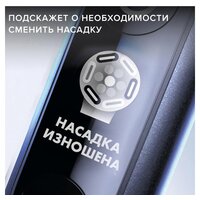 Комплект зубных щеток Oral-B iO 7 Duo (черный/белый) 4210201363040 - Превью изображения №10 — Интернет-магазин Time-Shop