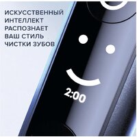 Комплект зубных щеток Oral-B iO 7 Duo (черный/белый) 4210201363040 - Превью изображения №8 — Интернет-магазин Time-Shop