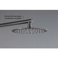 Верхний душ Aquatek AQ2073BGM (черный хром) - Превью изображения №8 — Интернет-магазин Time-Shop