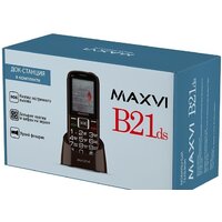 Кнопочный телефон Maxvi B21ds (черный) - Превью изображения №17 — Интернет-магазин Time-Shop
