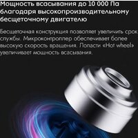 Пылесос Lydsto YM-XCYJDY02 (черный) - Превью изображения №10 — Интернет-магазин Time-Shop