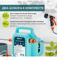 Аккумуляторный опрыскиватель GPT Super Storm Gun ZF-SSG - Превью изображения №8 — Интернет-магазин Time-Shop