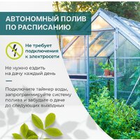 Аккумуляторный опрыскиватель GPT Super Storm Gun ZF-SSG - Превью изображения №6 — Интернет-магазин Time-Shop