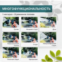 Аккумуляторный опрыскиватель GPT Super Storm Gun ZF-SSG - Превью изображения №5 — Интернет-магазин Time-Shop