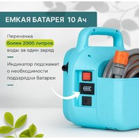 Аккумуляторный опрыскиватель GPT Super Storm Gun ZF-SSG - Превью изображения №4 — Интернет-магазин Time-Shop