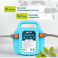 Аккумуляторный опрыскиватель GPT Super Storm Gun ZF-SSG - Превью изображения №3 — Интернет-магазин Time-Shop