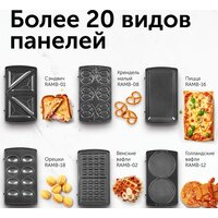 Многофункциональная сэндвичница RED Solution RMB-M607 - Превью изображения №18 — Интернет-магазин Time-Shop