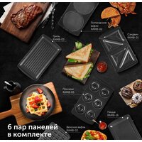 Многофункциональная сэндвичница RED Solution RMB-M607 - Превью изображения №17 — Интернет-магазин Time-Shop