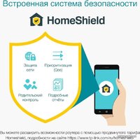 Wi-Fi система TP-Link Deco X50 (3 шт) - Превью изображения №9 — Интернет-магазин Time-Shop