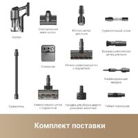 Пылесос Dreame Cordless Vacuum Cleaner Z30 VZV17A (евровилка) - Превью изображения №9 — Интернет-магазин Time-Shop