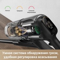 Пылесос Dreame Cordless Vacuum Cleaner Z30 VZV17A (евровилка) - Превью изображения №7 — Интернет-магазин Time-Shop