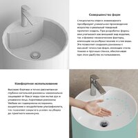 Умывальник Wellsee Chalice Perfection 230627000 (отдельностоящий, с отверстием под смеситель, цвет матовый светло-зеленый/глянцевый белый) - Превью изображения №5 — Интернет-магазин Time-Shop