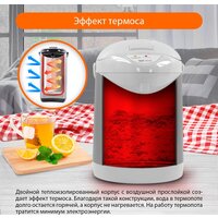 Термопот Home Element HE-TP624 (белый жемчуг) - Превью изображения №12 — Интернет-магазин Time-Shop
