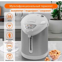 Термопот Home Element HE-TP624 (белый жемчуг) - Превью изображения №15 — Интернет-магазин Time-Shop