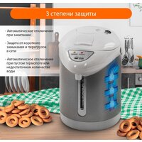 Термопот Home Element HE-TP624 (белый жемчуг) - Превью изображения №13 — Интернет-магазин Time-Shop