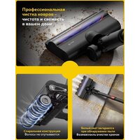 Пылесос Deerma DEM-T50W - Превью изображения №6 — Интернет-магазин Time-Shop