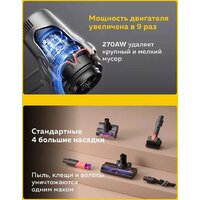 Пылесос Deerma DEM-T50W - Превью изображения №8 — Интернет-магазин Time-Shop