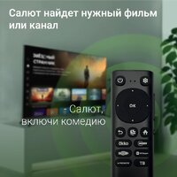 Телевизор Digma DM-LED40SBB36 - Превью изображения №4 — Интернет-магазин Time-Shop