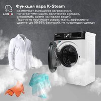 Стирально-сушильная машина Kraft TCH-HDD8587SW - Превью изображения №5 — Интернет-магазин Time-Shop