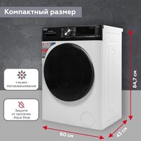 Стирально-сушильная машина Kraft TCH-HDD8587SW - Превью изображения №3 — Интернет-магазин Time-Shop