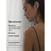 Tesori d'Oriente Крем-гель для душа Mirra 500 мл - Превью изображения №3 — Интернет-магазин Time-Shop