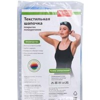 Шапочка для плавания Bradex SF 0368 - Превью изображения №7 — Интернет-магазин Time-Shop