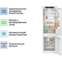 Холодильник Liebherr ICf 5103 Pure - Превью изображения №5 — Интернет-магазин Time-Shop
