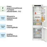 Холодильник Liebherr ICf 5103 Pure - Превью изображения №7 — Интернет-магазин Time-Shop