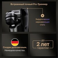 Электробритва Braun Series 9 PRO+ 9615s (серый) - Превью изображения №7 — Интернет-магазин Time-Shop