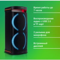 Патибокс Digma D-MC1750 - Превью изображения №22 — Интернет-магазин Time-Shop