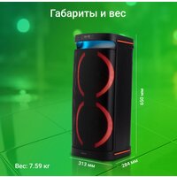 Патибокс Digma D-MC1750 - Превью изображения №23 — Интернет-магазин Time-Shop