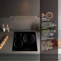 Варочная панель Weissgauff HV 633 BS - Превью изображения №3 — Интернет-магазин Time-Shop