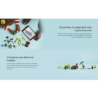 Конструктор LEGO Marvel Погоня Диногонщика Спина за Электро 11198 - Превью изображения №12 — Интернет-магазин Time-Shop