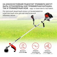 Триммер StarWind GT-43 - Превью изображения №5 — Интернет-магазин Time-Shop