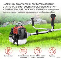 Триммер StarWind GT-43 - Превью изображения №3 — Интернет-магазин Time-Shop