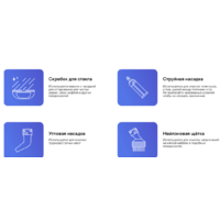 Паровая швабра Garlyn PM-1300 - Превью изображения №18 — Интернет-магазин Time-Shop